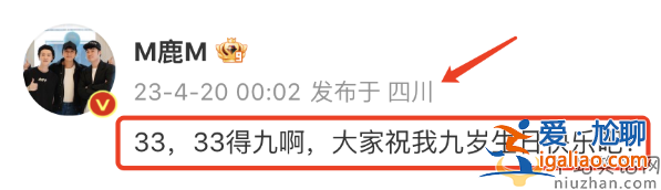 鹿晗關曉彤在一起幾年了?關曉彤連續6年踩點送祝福