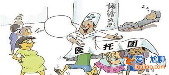 長峰醫院陷入爭議旋渦，負債數億，涉及醫托騙局[醫托騙局]？