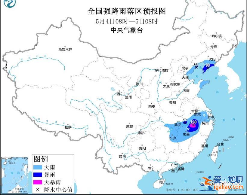 暴雨+強(qiáng)對(duì)流天氣雙警齊發(fā)！節(jié)后第一天這些地方注意防范？