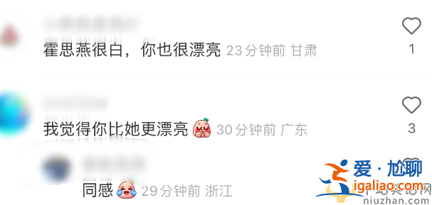 霍思燕近況曝光!膀大腰圓無曲線 被嘲還不如路人美