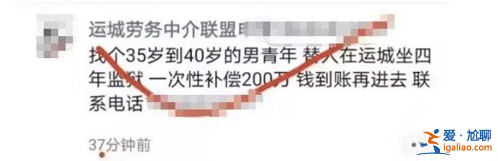 被別人騙了 不知這是違法？