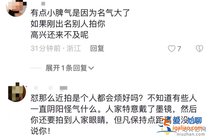 賈靜雯怎么了?機場發(fā)飆黑臉懟臉拍，皮膚松弛怪異險走光