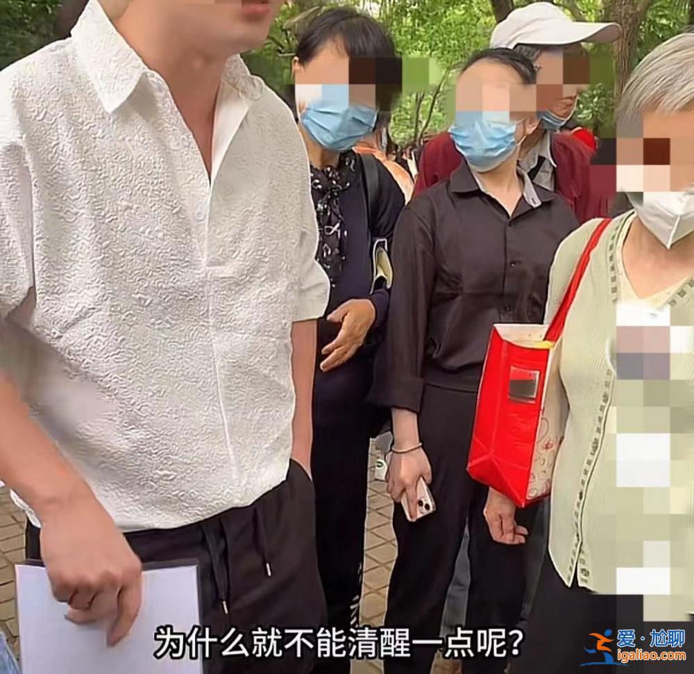 相親還是演戲？32歲征婚女被征婚男懟哭 兩個自媒體博主遭質(zhì)疑擺拍？