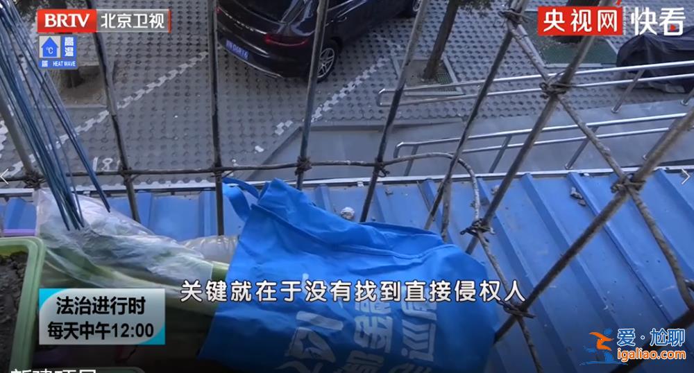 高空墜物致人死亡！5年未找到責任人 法院這樣判？