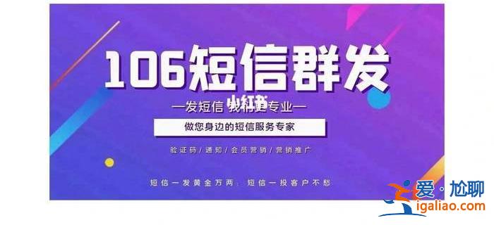 蘋果手機持續收到涉黃短信？網友反饋不分男女都會收到 警方透露原因？