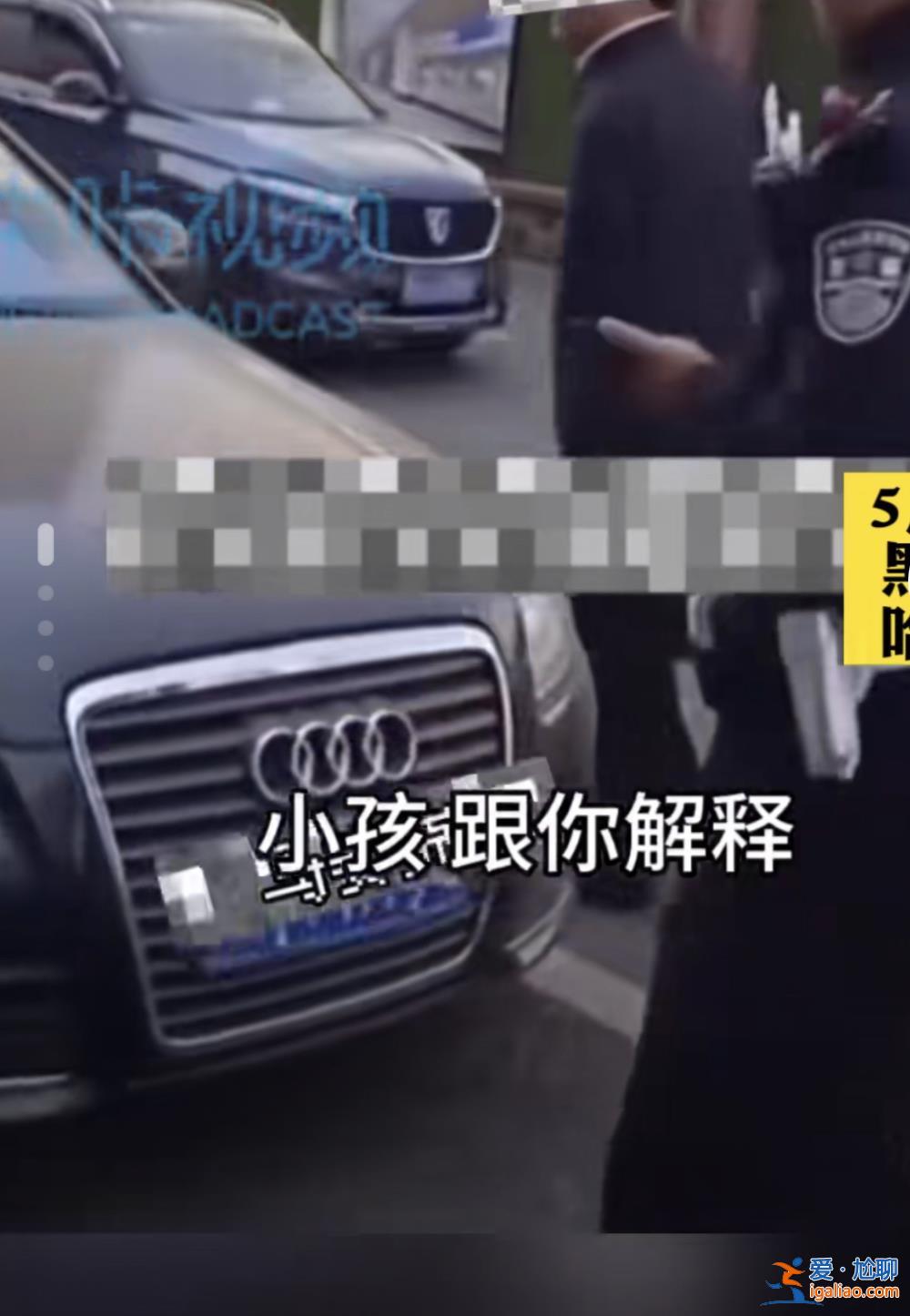 與交警發生沖突的“不是我們副市長”？