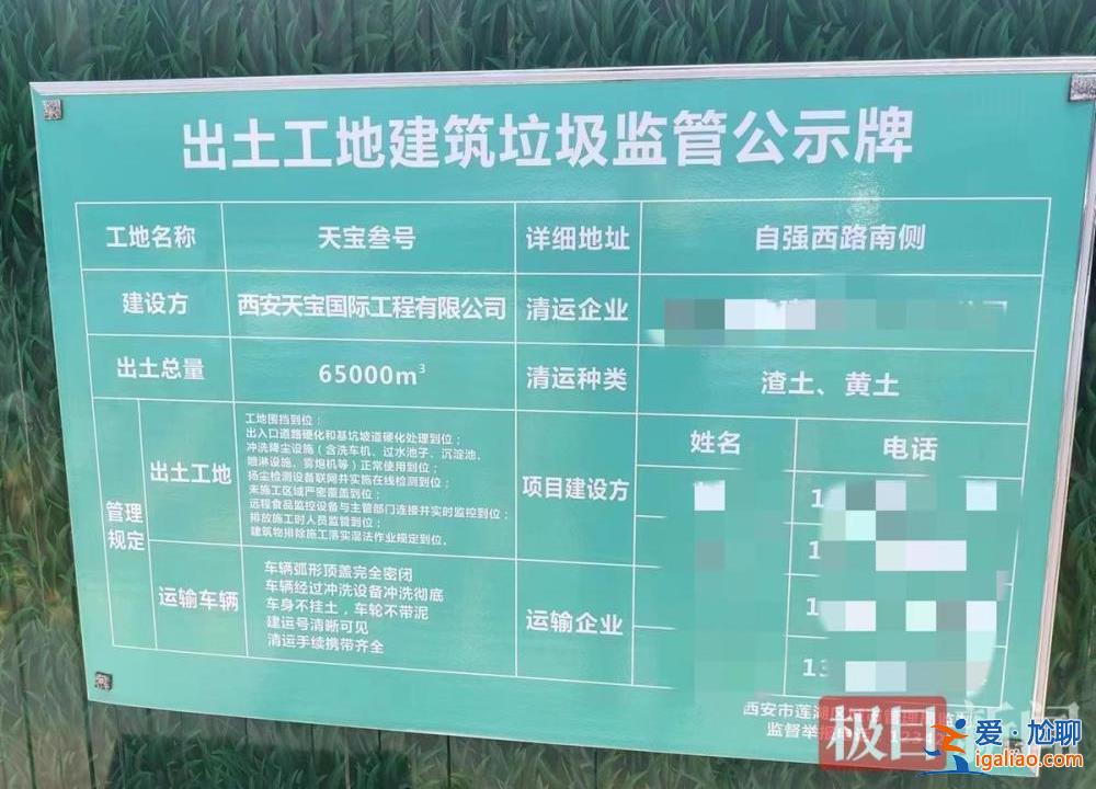 西安一男子向工地送磚意外身亡 遺體一度“失蹤”4天？官方正在調查？