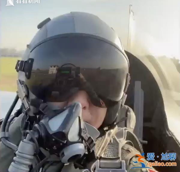 臺軍上校帶頭違規 駕駛F-16戰機時在機艙內自拍還傳給朋友？