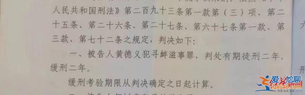 吉林洮南村民搭浮橋收費被判尋釁滋事 當?shù)卮迕穹Q過河陷通行之困？