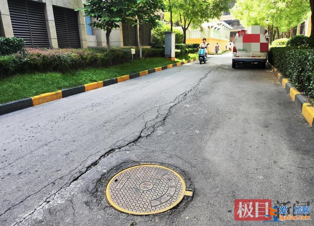 西安一小區樓體開裂路面塌陷 多方認定主體結構安全 但維修需花費近百萬？