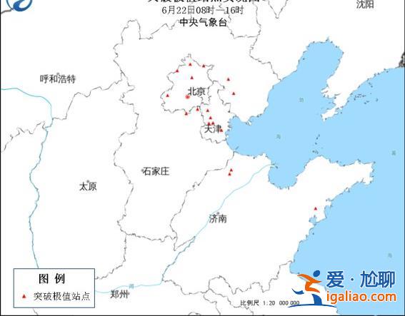 中央氣象臺發布今年首個高溫橙色預警 17站點最高氣溫破歷史極值？