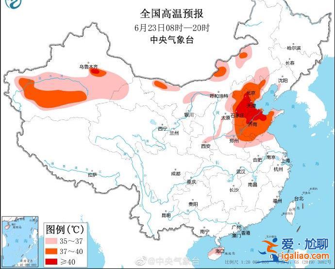 京津冀魯23日和24日仍有40℃左右高溫 部分地區或超同期歷史極值？