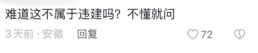 音樂節封橋建圍擋 主管部門稱沒報批手續 還勸記者該“多宣傳好的”？