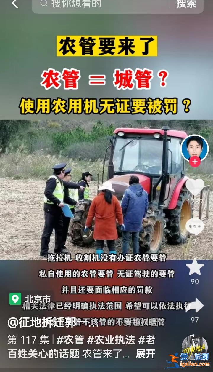 張冠李戴當休矣？