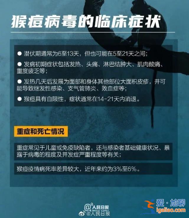 普通人群感染的可能性極低？