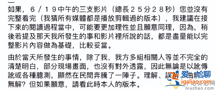 黃子佼發(fā)長文后續(xù)！曝現(xiàn)場失禁羞愧質(zhì)問妻子為何救他