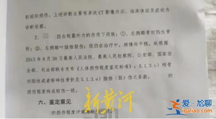 老人遭入室毆打反擊致對方輕傷一級被起訴 一審判正當防衛 檢方抗訴？