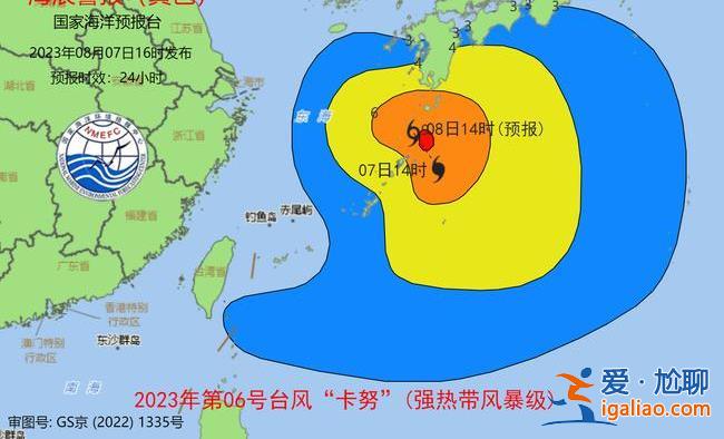 臺風藍色預警！“卡努”拐彎再拐彎 還存在影響我國的可能？