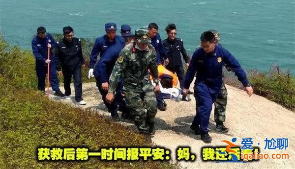 5名學生相約看海被卷入海中3人失聯(lián)，海中失聯(lián)了怎么辦[海中失聯(lián)應對措施]？