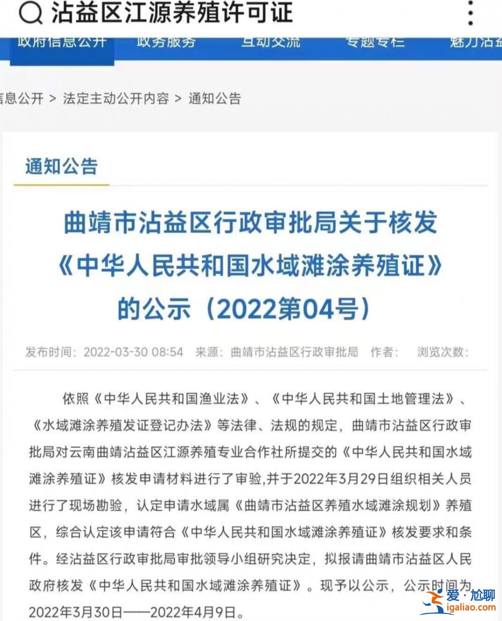 是誰深夜砸監(jiān)控、挖毀“被責(zé)令整改”的魚塘？相關(guān)部門正在調(diào)查？