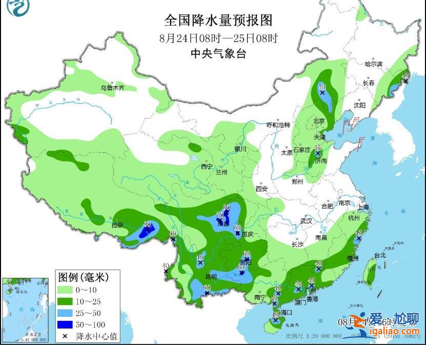 暴雨藍色預警！南方水汽充沛 川渝陜豫等地將有強降雨？