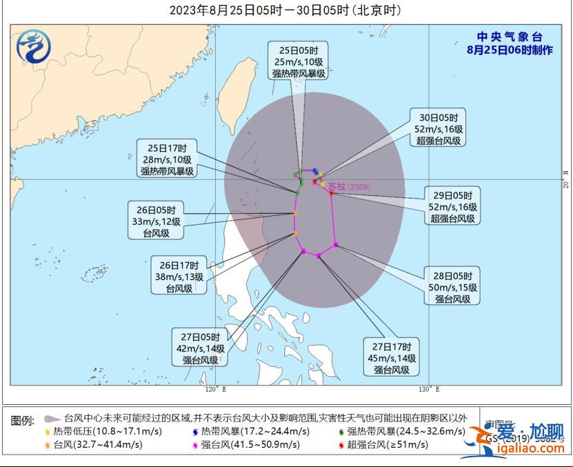 雙臺共舞！新臺風“達維”生成 “蘇拉”或成下一個超強臺風？