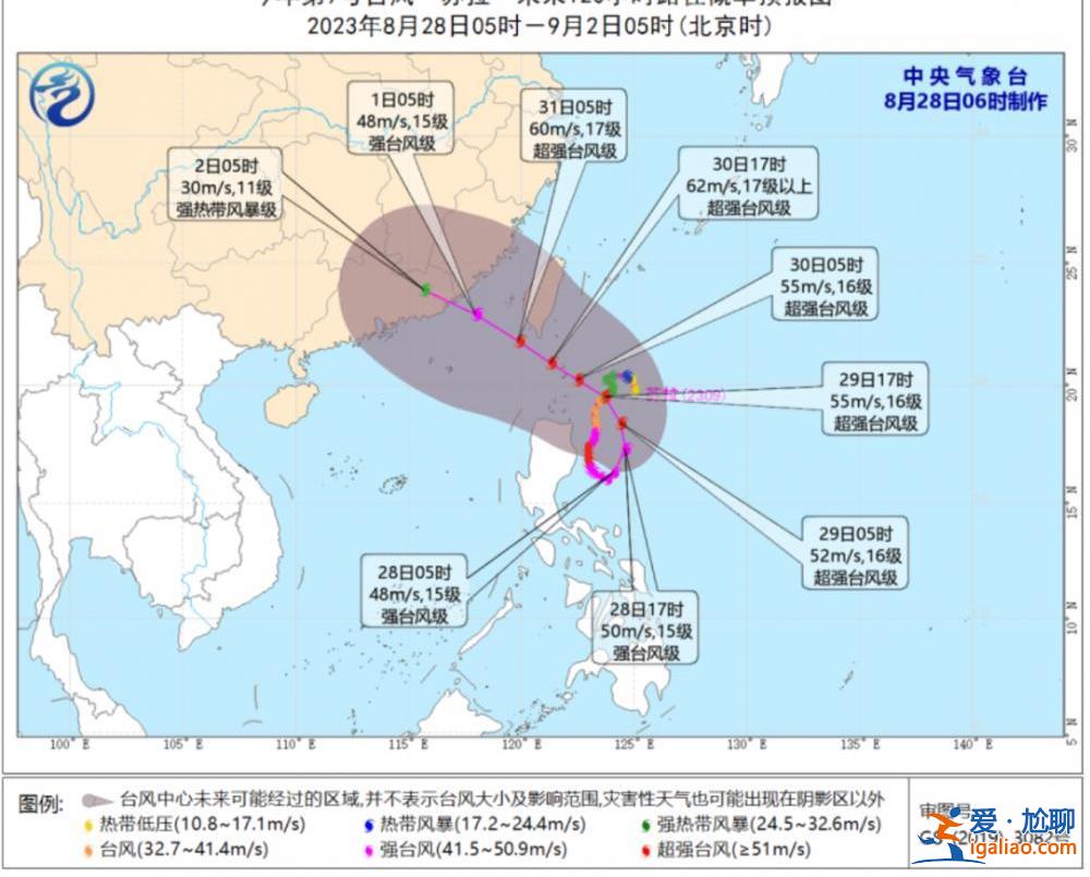 臺(tái)風(fēng)“蘇拉”還將增強(qiáng)！浙江發(fā)布預(yù)警 局地暴雨？