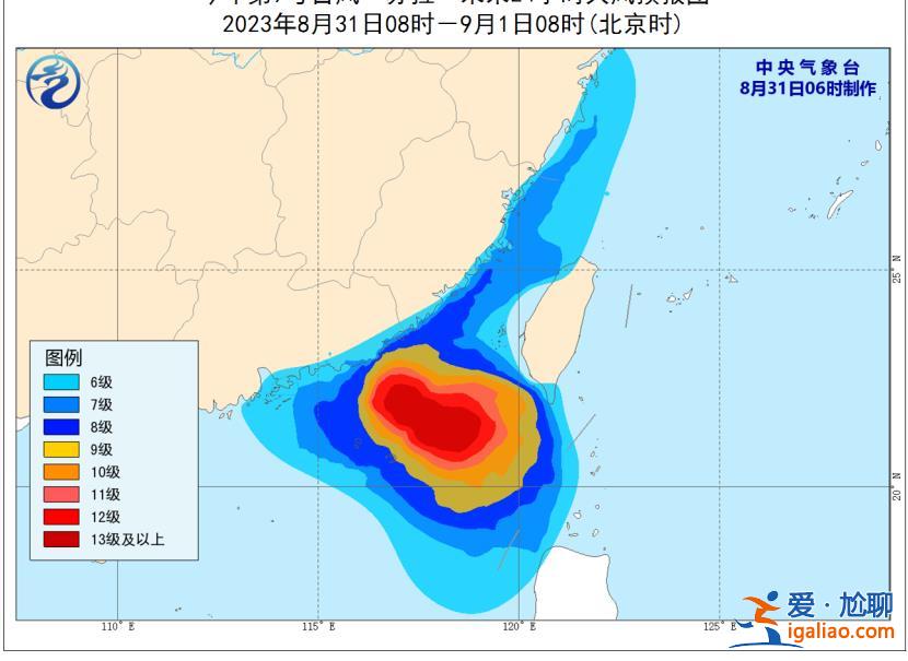 停運、停航！多地宣布推遲開學！ 蘇拉明日或在廣東沿海登陸？