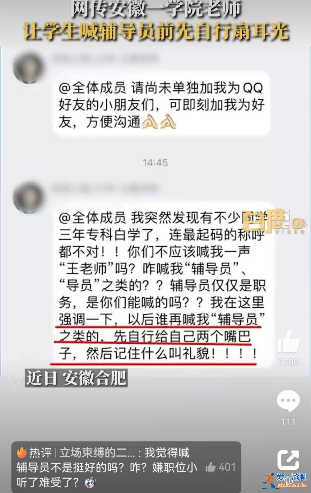 已約談當事人？