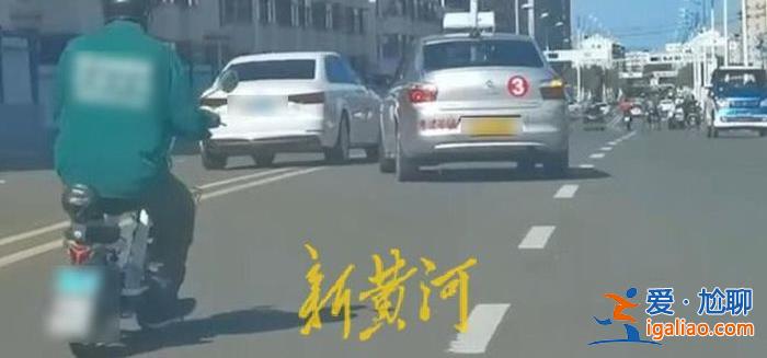 黑龍江一安全員故意別車妨礙駕考？考場回應(yīng)稱是“誹謗” 警方已介入？