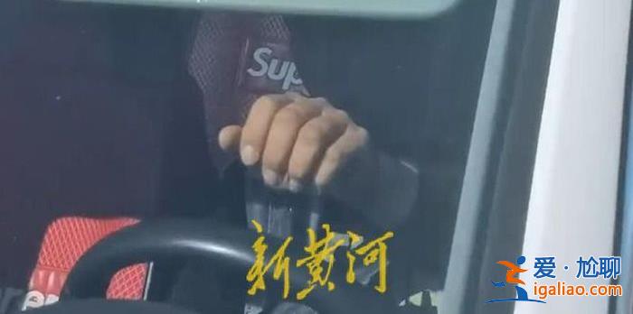 黑龍江一安全員故意別車妨礙駕考？考場回應(yīng)稱是“誹謗” 警方已介入？