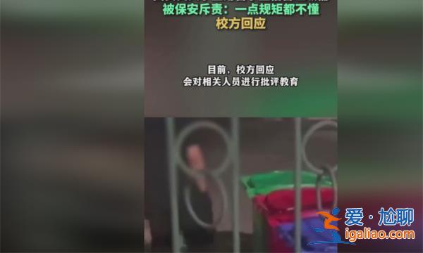 西安交大回應留學生專用垃圾桶，專用垃圾桶注意這點[留學生]？