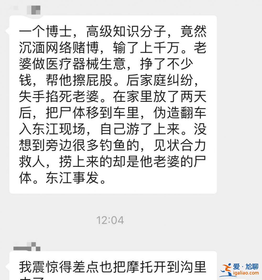 的確發(fā)現(xiàn)浮尸 但死因系溺亡？