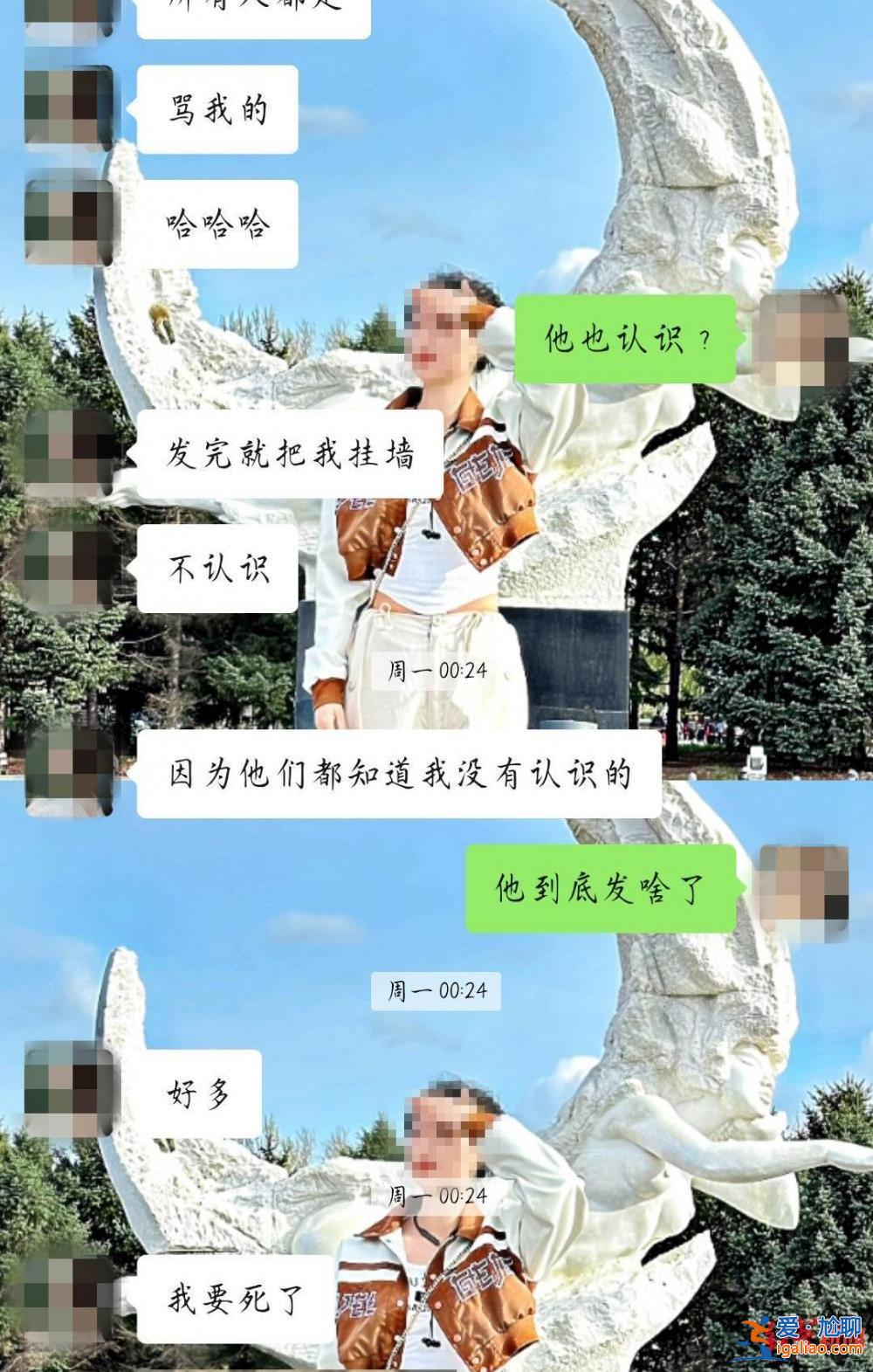 已和學(xué)校達(dá)成和解？