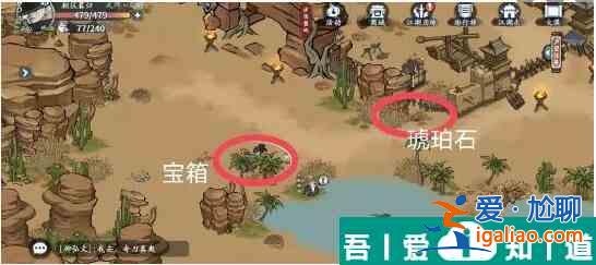 方寸對決大漠江湖志怎么玩  方寸對決大漠江湖志攻略？