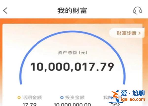 寧波女子銀行賬戶為什么突然多1,000萬元，銀行回應系統故障[銀行賬戶]？