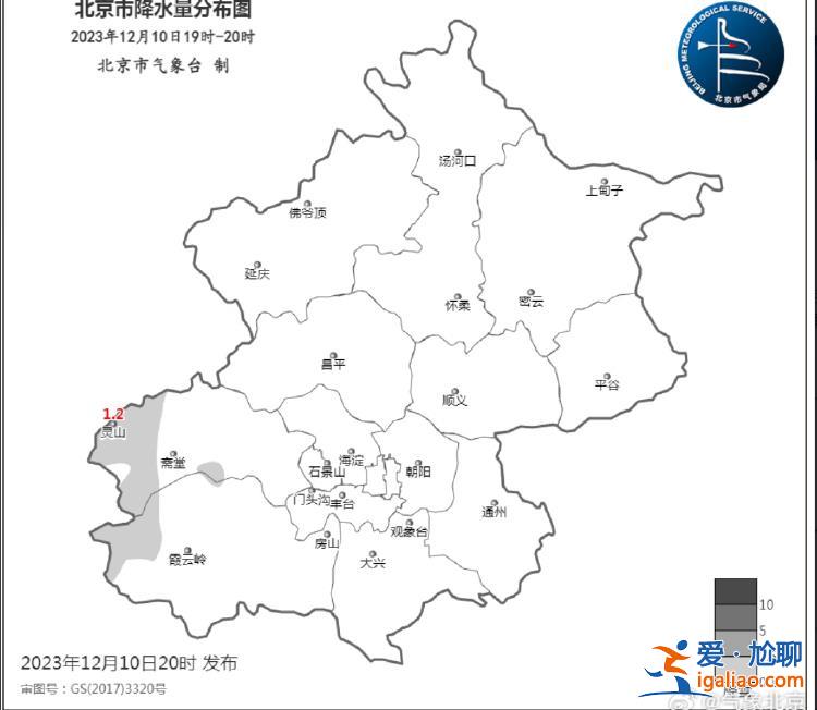 房山、門頭溝部分地區已出現降雪？