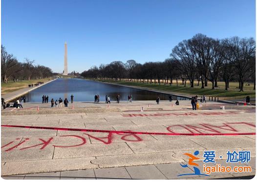 美國林肯紀念堂外遭紅漆破壞 被涂鴉“解放加沙”“歸還土地”等字樣？