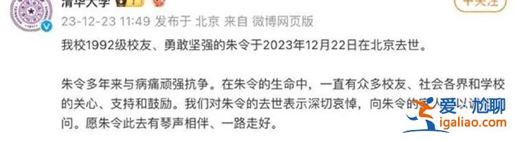 我們不會(huì)忘記她的苦難遺憾？