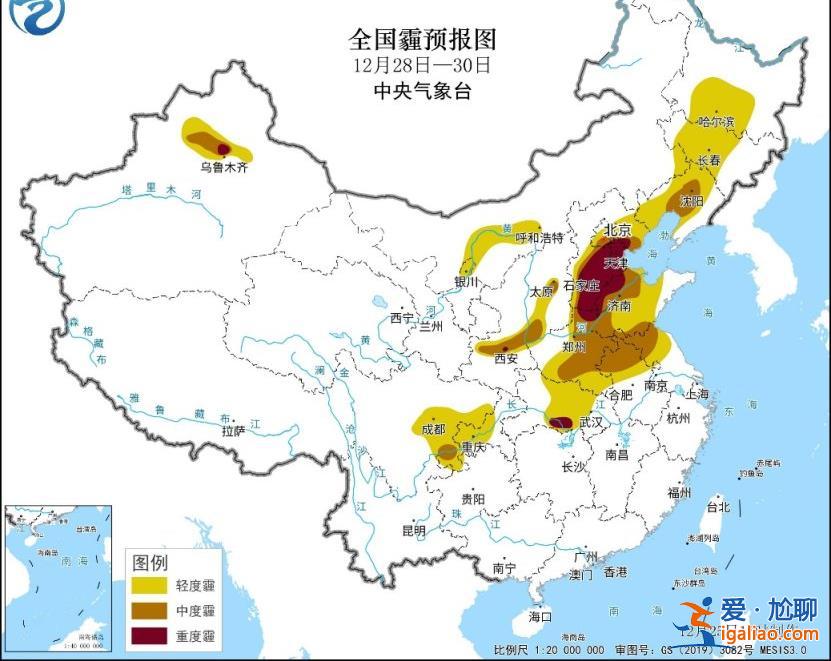 能見度不足200米！28日至30日華北黃淮等地將迎今冬最強霧霾？