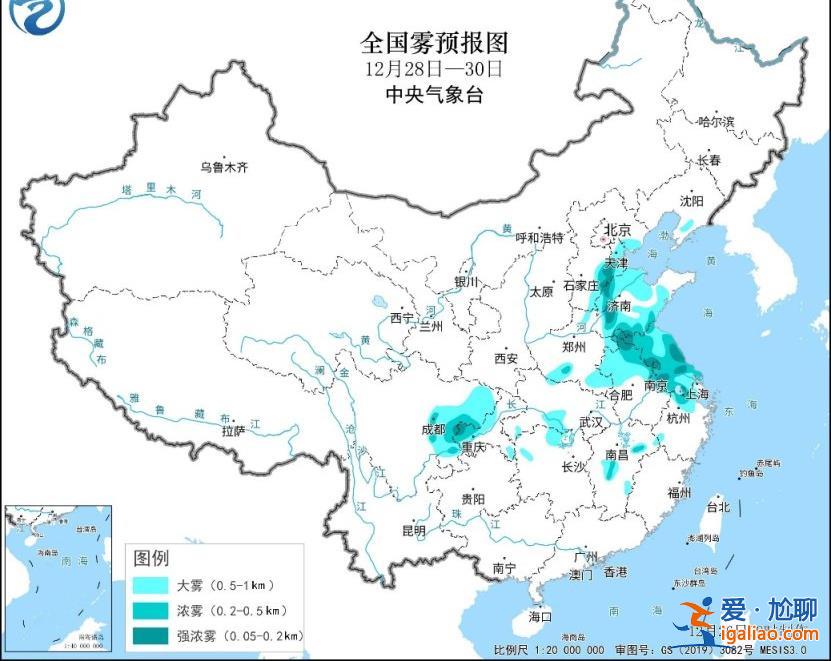 能見度不足200米！28日至30日華北黃淮等地將迎今冬最強霧霾？