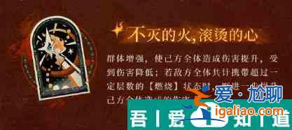 重返未來1999和平烏魯技能是什么 重返未來1999和平烏魯技能介紹？