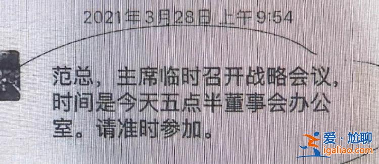 下班就開會 周末就培訓 還不給加班費？上海男子將公司告上法庭？