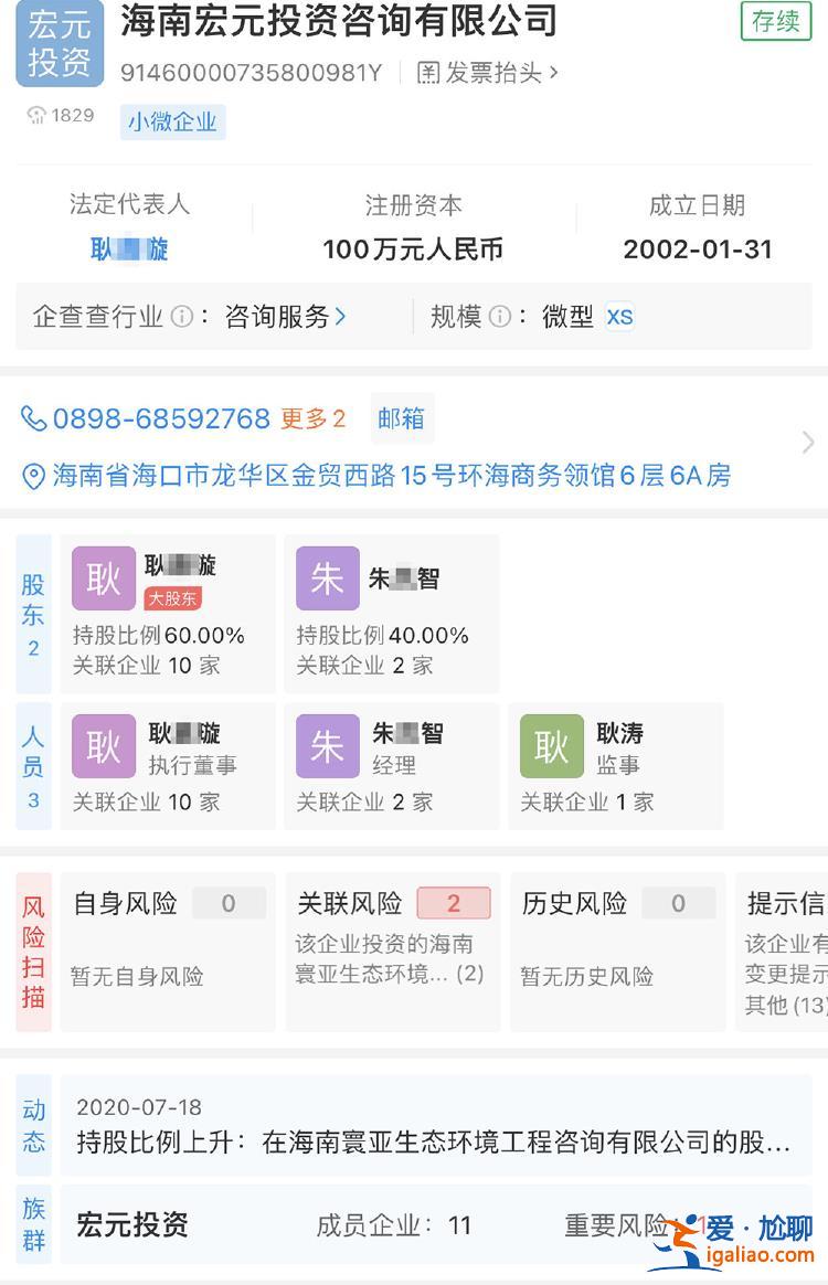 被指從政時經商、變更身份證號且“13歲上大學” 當事人稱網文不實已起訴？