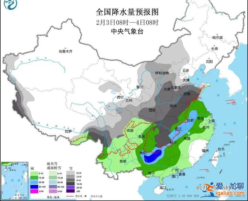 影響春運！中東部大范圍雨雪正在醞釀中？