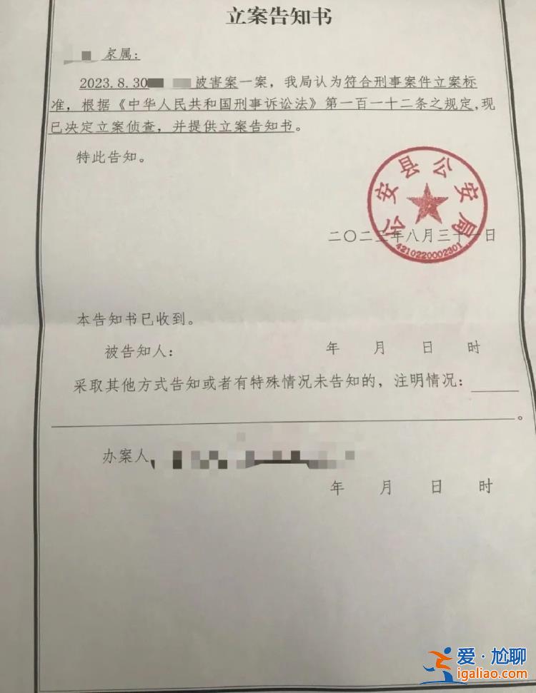 不甘心 太心寒了？