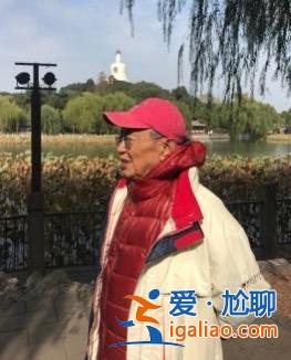 哲學家李澤厚“冷凍頭顱”遺囑已執行！家人證實 頭顱在“人體冷凍鼻祖”阿爾科保存？