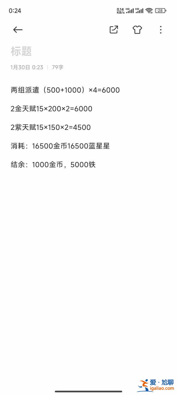 游戲名稱：冒險(xiǎn)尋寶 然后打敗惡魔 如何賺錢？冒險(xiǎn)尋寶再打敗魔王魏氪策略體驗(yàn)？