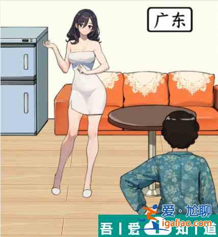 就我眼神好搭配不同省份婆婆喜歡的兒媳怎么通關 具體一覽？