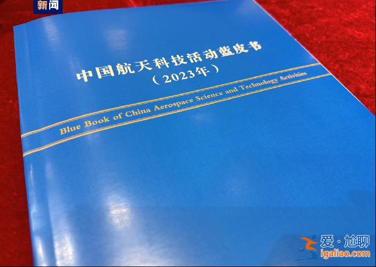 中國今年預計實施100次左右發射任務 將全面推進載人月球探測？